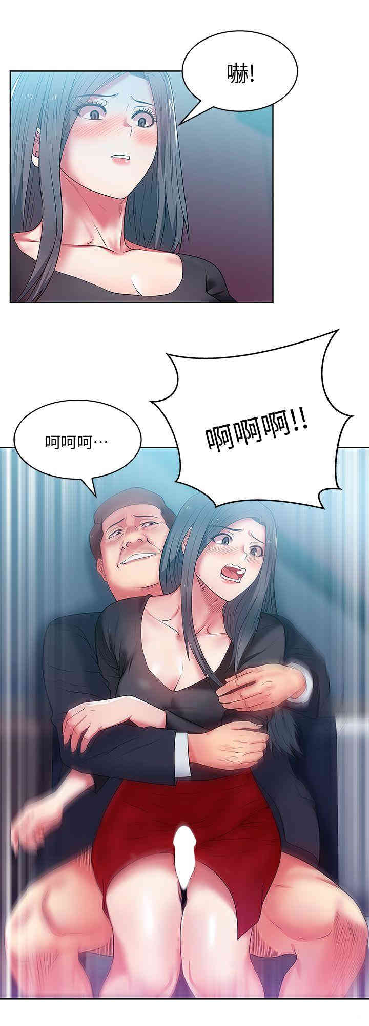 韩国漫画老婆的闺蜜韩漫_老婆的闺蜜-第14话在线免费阅读-韩国漫画-第29张图片