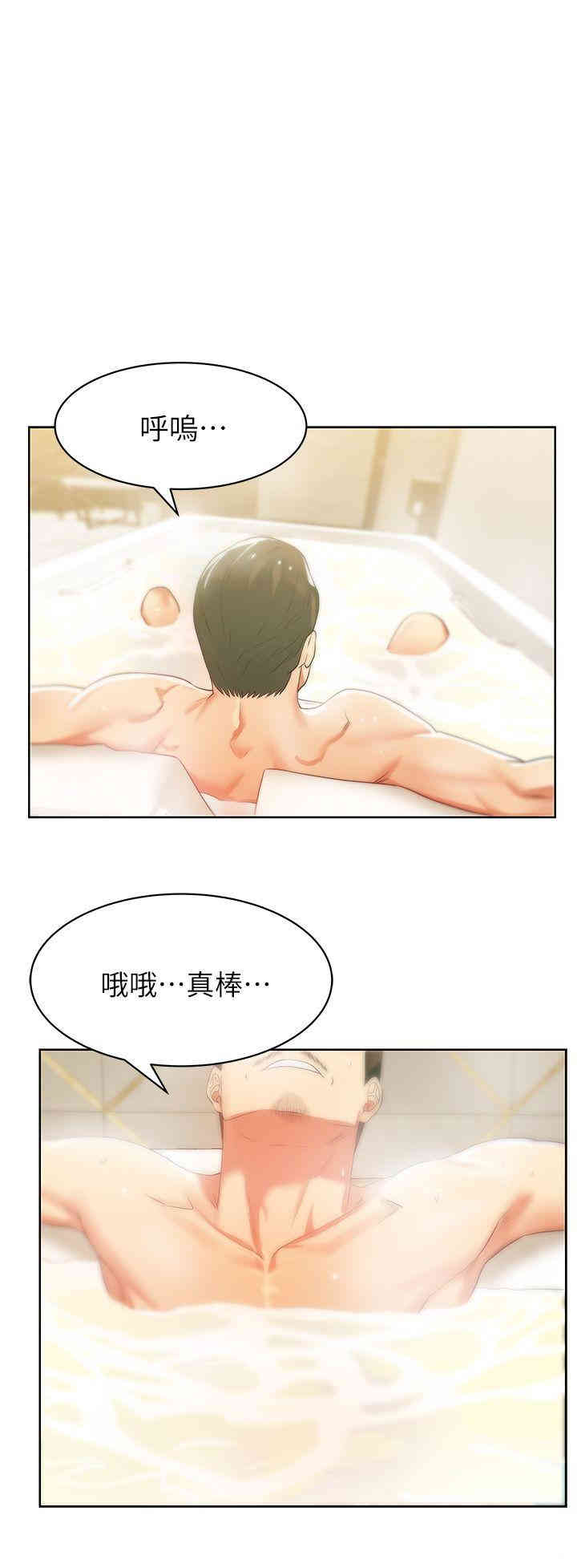 韩国漫画老婆的闺蜜韩漫_老婆的闺蜜-第17话在线免费阅读-韩国漫画-第30张图片