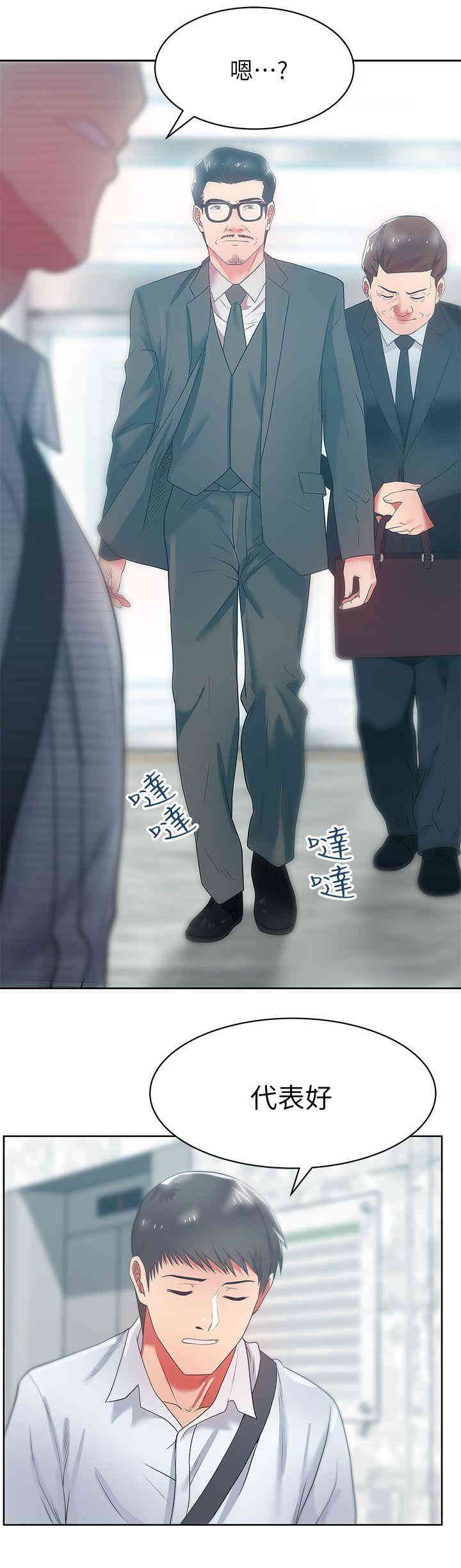 韩国漫画老婆的闺蜜韩漫_老婆的闺蜜-第19话在线免费阅读-韩国漫画-第14张图片