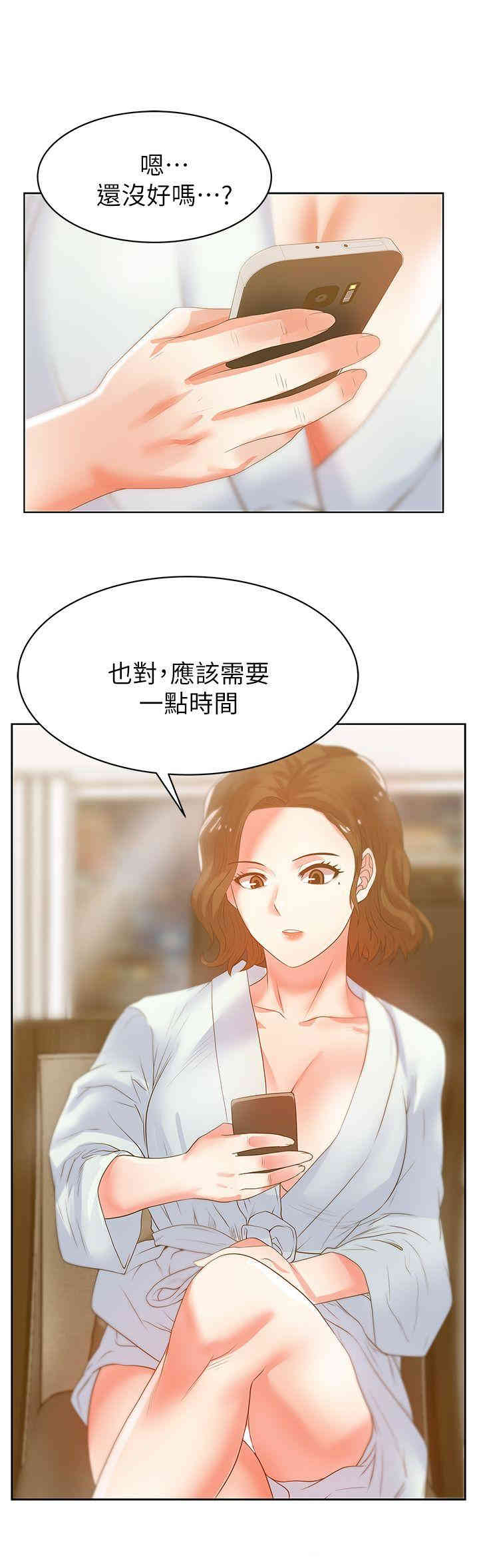 韩国漫画老婆的闺蜜韩漫_老婆的闺蜜-第21话在线免费阅读-韩国漫画-第33张图片