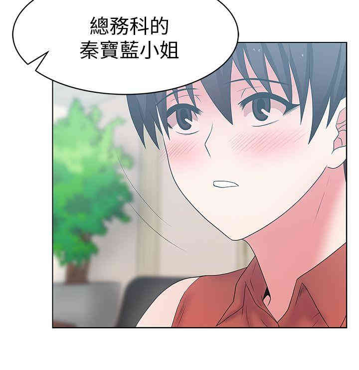 韩国漫画老婆的闺蜜韩漫_老婆的闺蜜-第22话在线免费阅读-韩国漫画-第34张图片