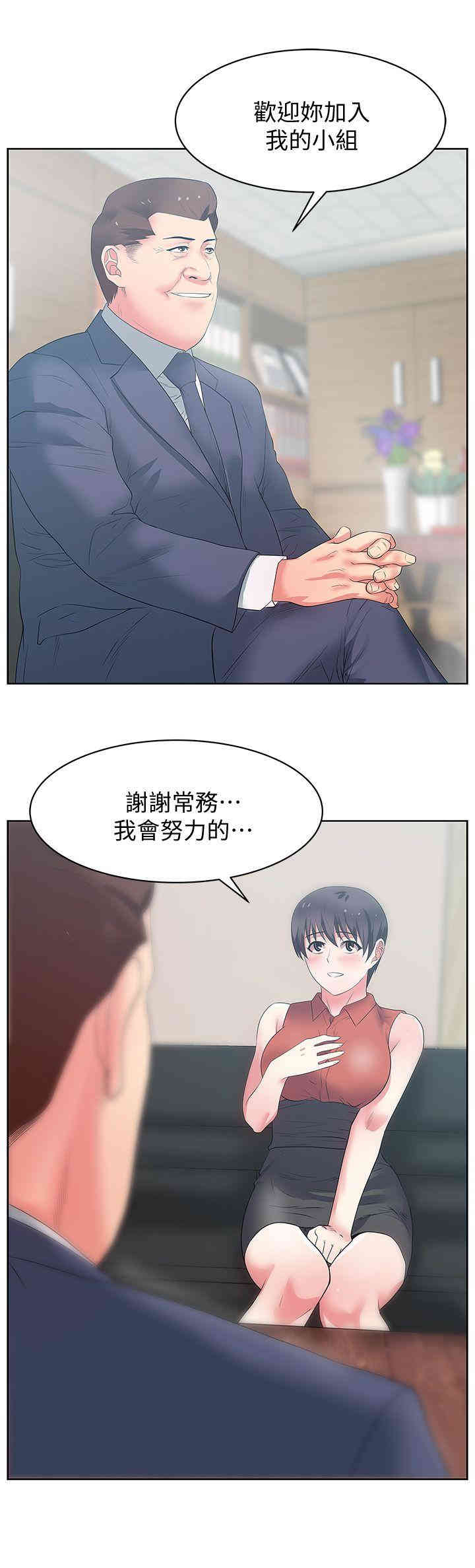 韩国漫画老婆的闺蜜韩漫_老婆的闺蜜-第22话在线免费阅读-韩国漫画-第35张图片