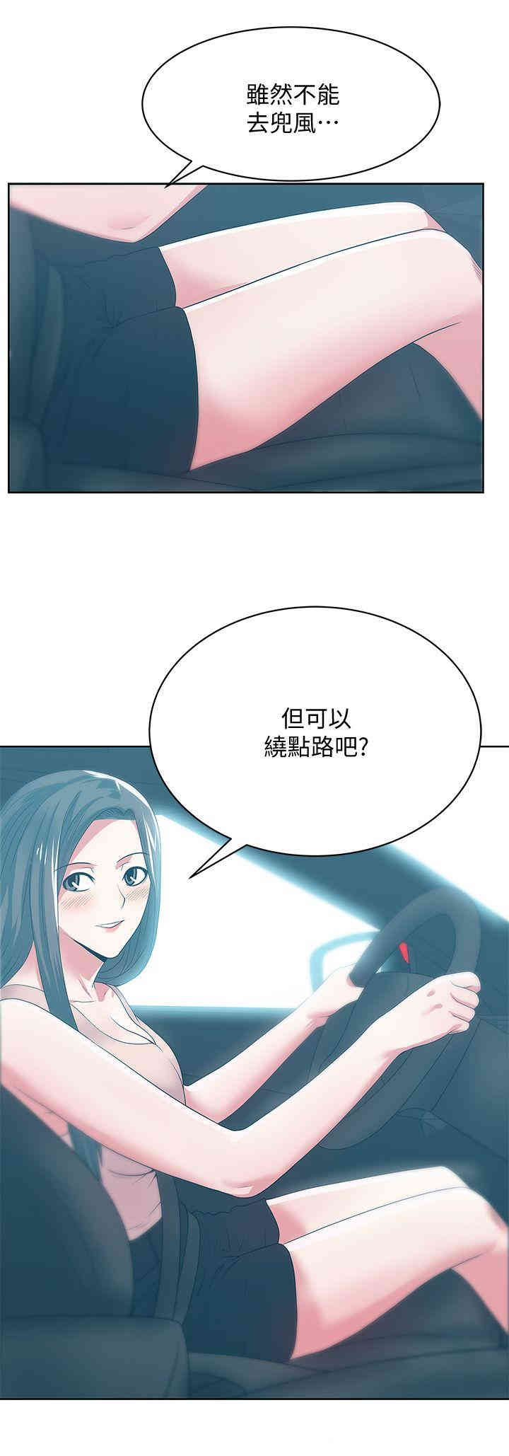 韩国漫画老婆的闺蜜韩漫_老婆的闺蜜-第23话在线免费阅读-韩国漫画-第27张图片