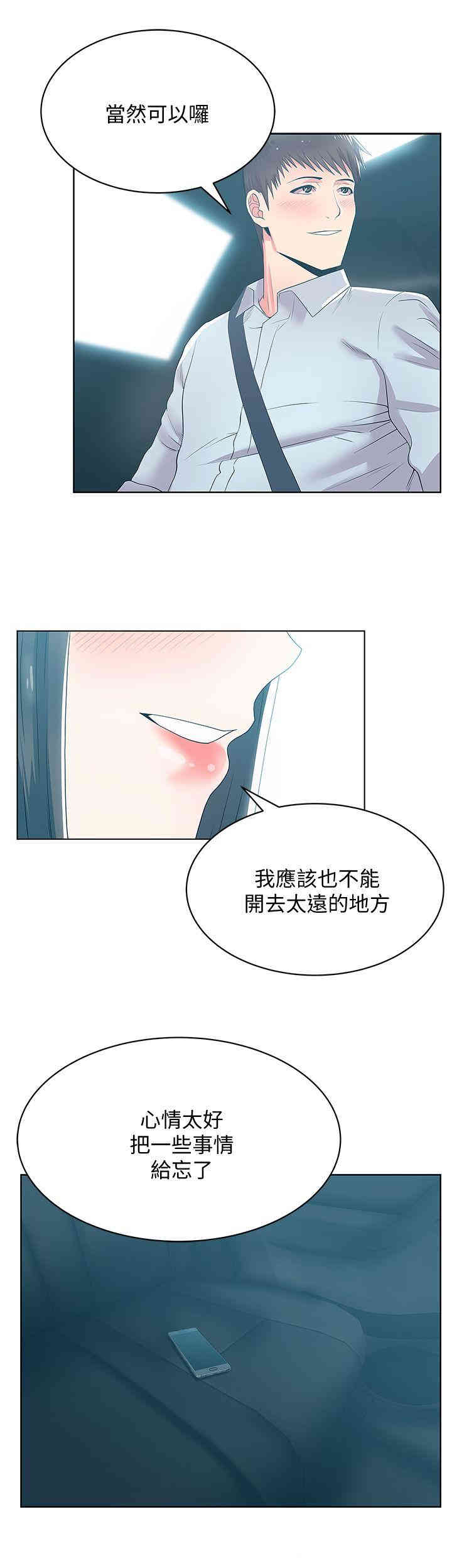 韩国漫画老婆的闺蜜韩漫_老婆的闺蜜-第23话在线免费阅读-韩国漫画-第28张图片