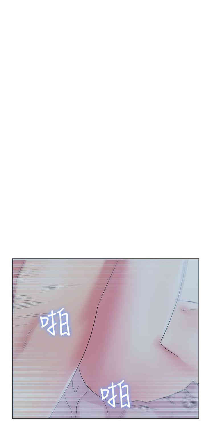 韩国漫画老婆的闺蜜韩漫_老婆的闺蜜-第27话在线免费阅读-韩国漫画-第1张图片