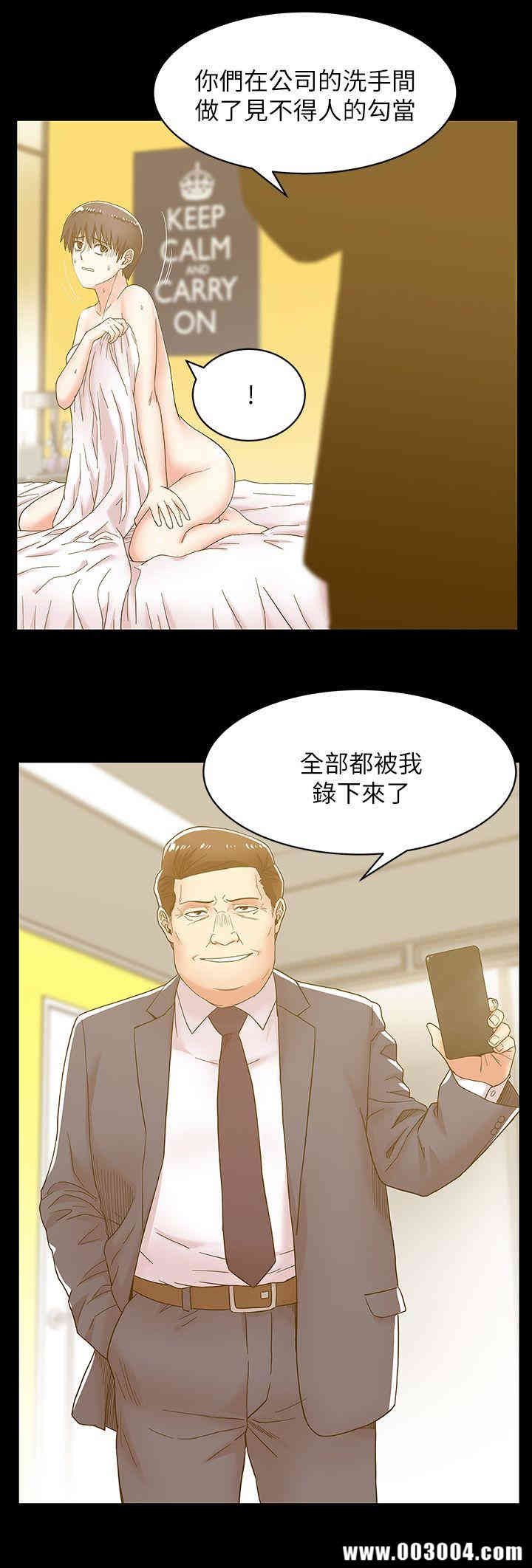 韩国漫画老婆的闺蜜韩漫_老婆的闺蜜-第29话在线免费阅读-韩国漫画-第20张图片