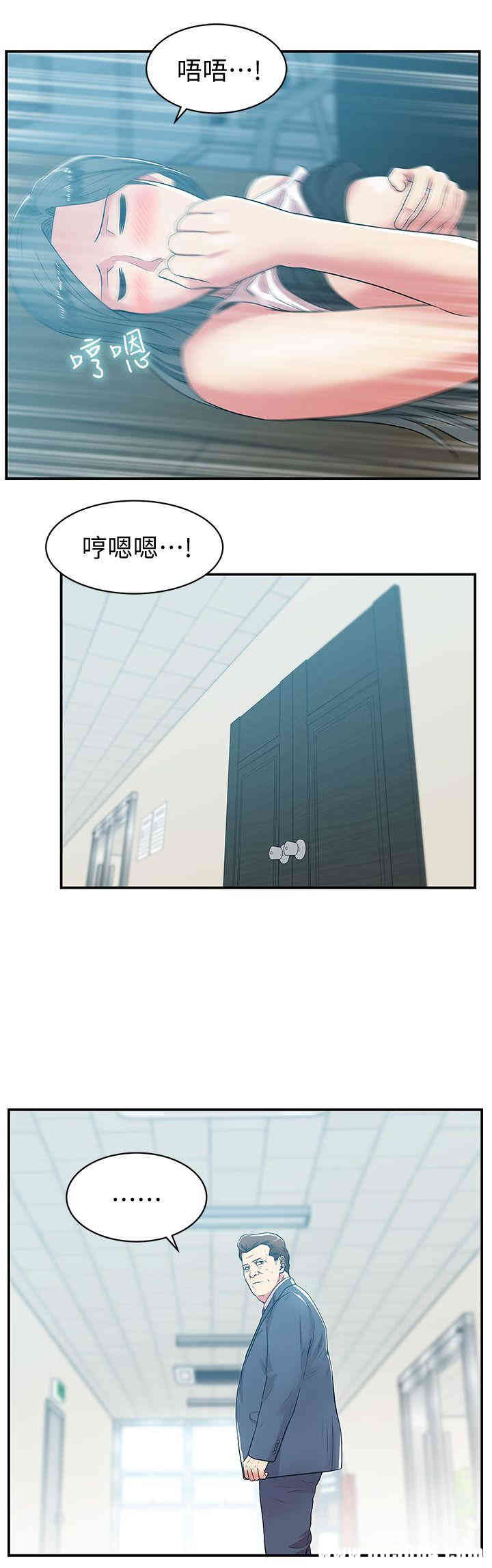 韩国漫画老婆的闺蜜韩漫_老婆的闺蜜-第31话在线免费阅读-韩国漫画-第9张图片