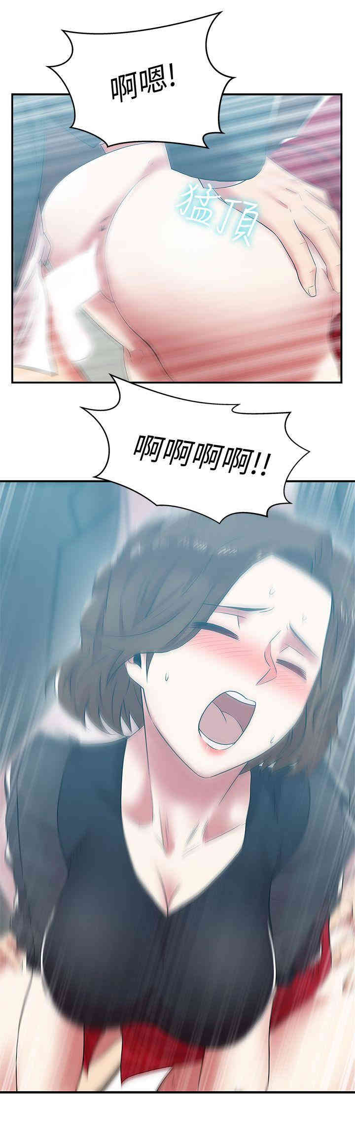 韩国漫画老婆的闺蜜韩漫_老婆的闺蜜-第32话在线免费阅读-韩国漫画-第28张图片