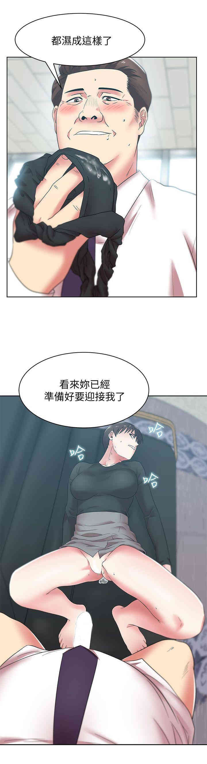 韩国漫画老婆的闺蜜韩漫_老婆的闺蜜-第34话在线免费阅读-韩国漫画-第22张图片