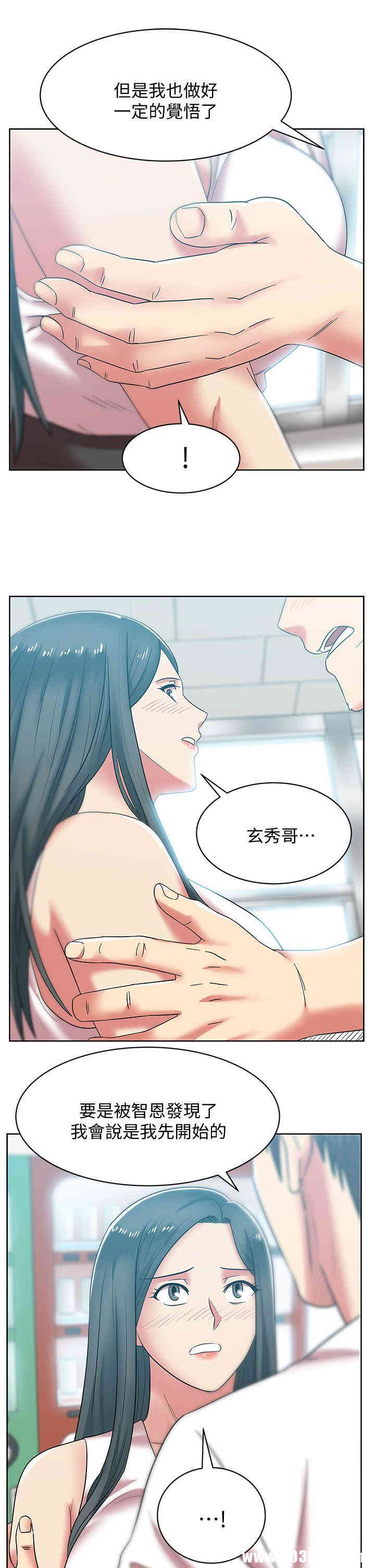 韩国漫画老婆的闺蜜韩漫_老婆的闺蜜-第35话在线免费阅读-韩国漫画-第27张图片