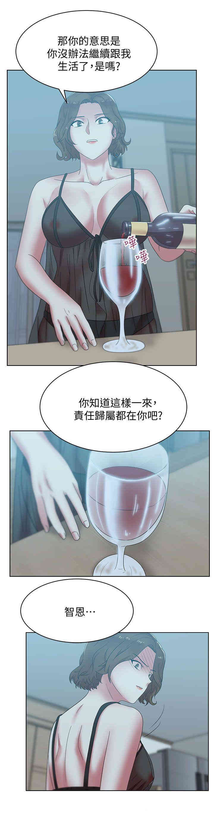 韩国漫画老婆的闺蜜韩漫_老婆的闺蜜-第37话在线免费阅读-韩国漫画-第16张图片