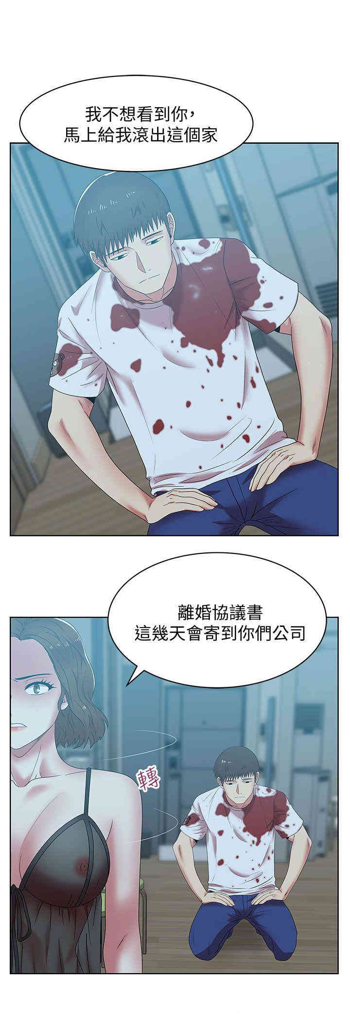 韩国漫画老婆的闺蜜韩漫_老婆的闺蜜-第37话在线免费阅读-韩国漫画-第21张图片