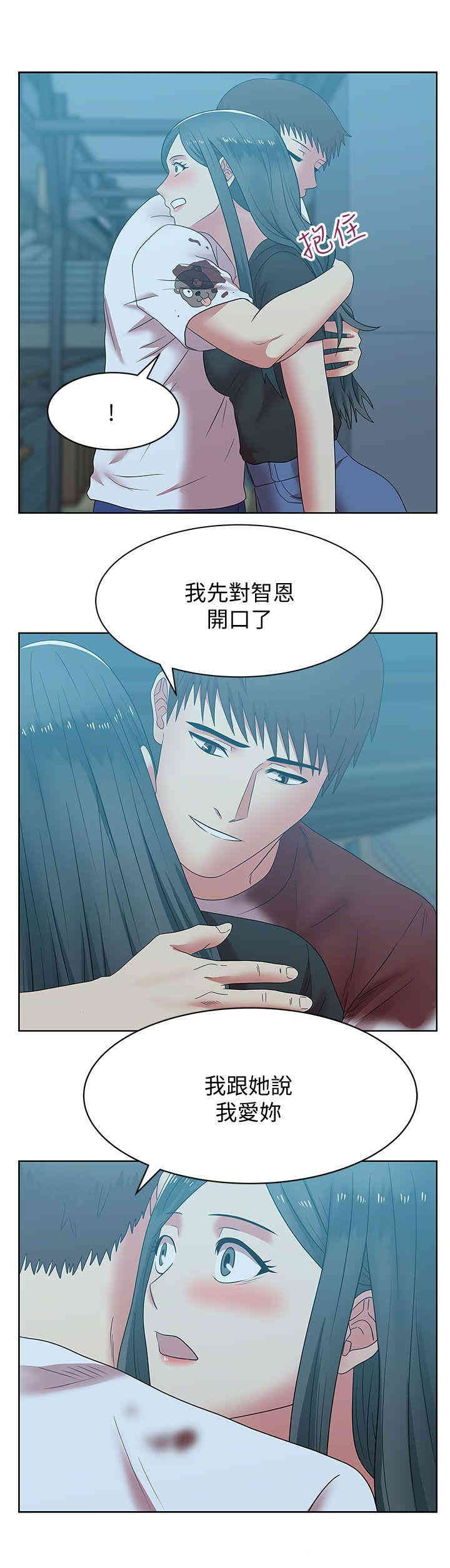 韩国漫画老婆的闺蜜韩漫_老婆的闺蜜-第37话在线免费阅读-韩国漫画-第27张图片