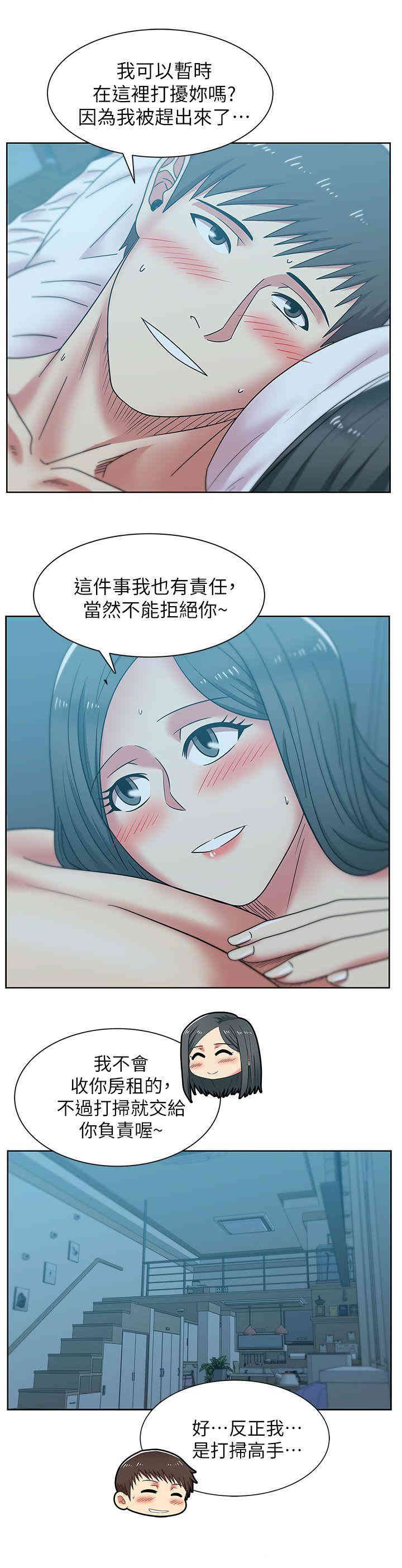 韩国漫画老婆的闺蜜韩漫_老婆的闺蜜-第38话在线免费阅读-韩国漫画-第17张图片