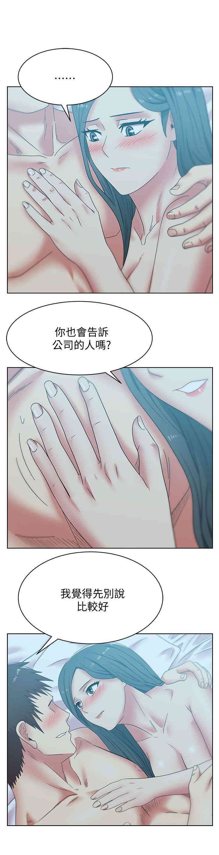 韩国漫画老婆的闺蜜韩漫_老婆的闺蜜-第38话在线免费阅读-韩国漫画-第18张图片