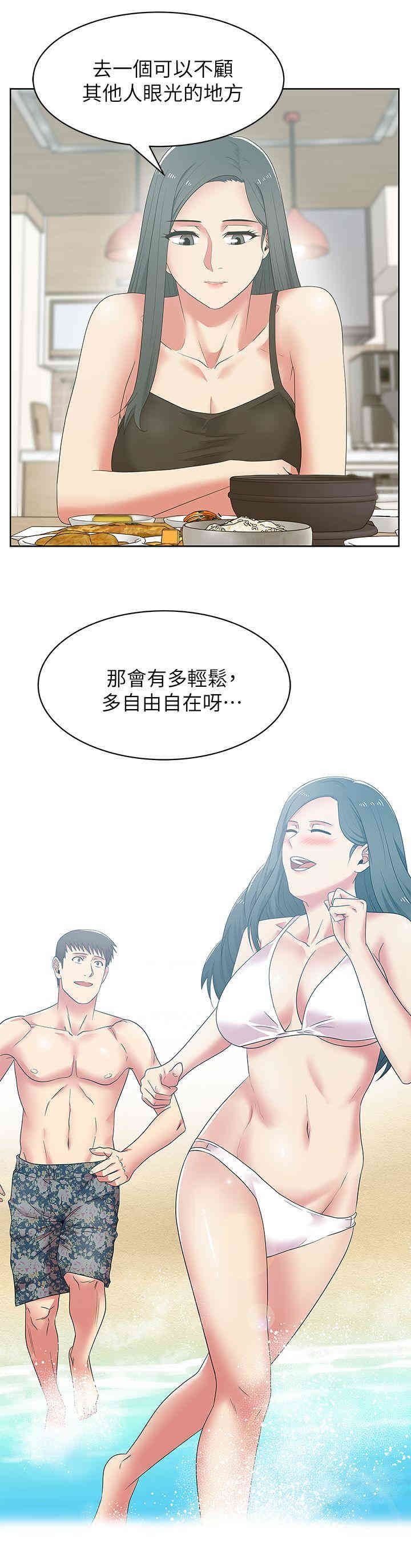 韩国漫画老婆的闺蜜韩漫_老婆的闺蜜-第42话在线免费阅读-韩国漫画-第22张图片