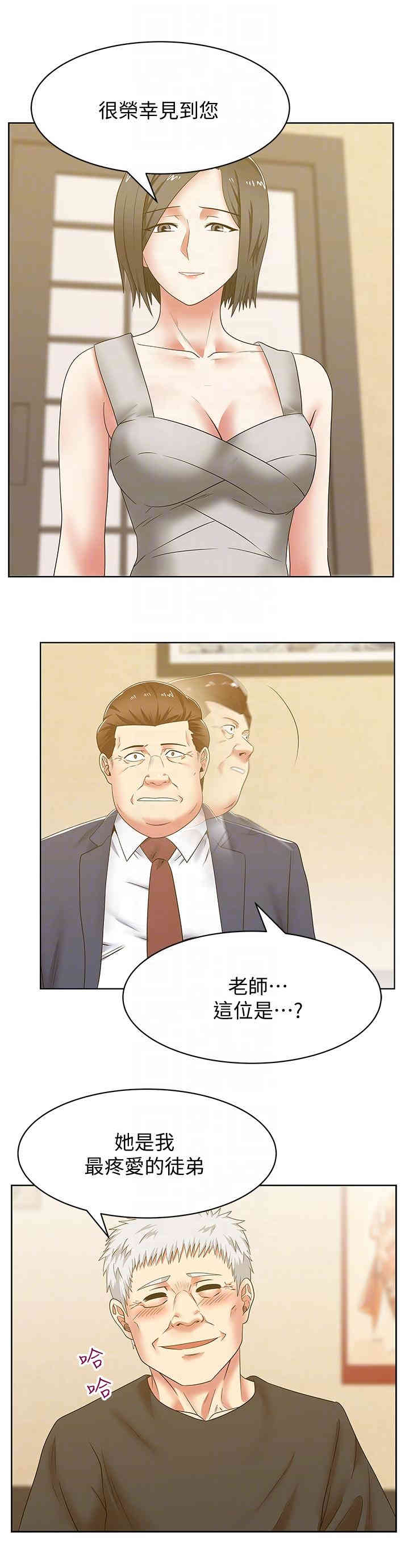 韩国漫画老婆的闺蜜韩漫_老婆的闺蜜-第44话在线免费阅读-韩国漫画-第7张图片