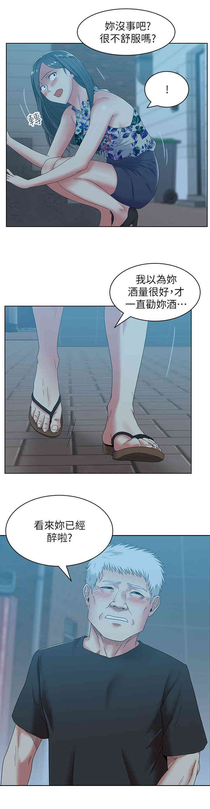 韩国漫画老婆的闺蜜韩漫_老婆的闺蜜-第46话在线免费阅读-韩国漫画-第6张图片