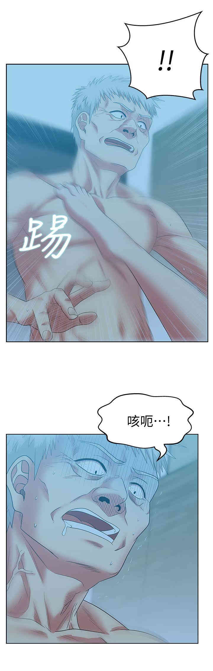 韩国漫画老婆的闺蜜韩漫_老婆的闺蜜-第47话在线免费阅读-韩国漫画-第32张图片