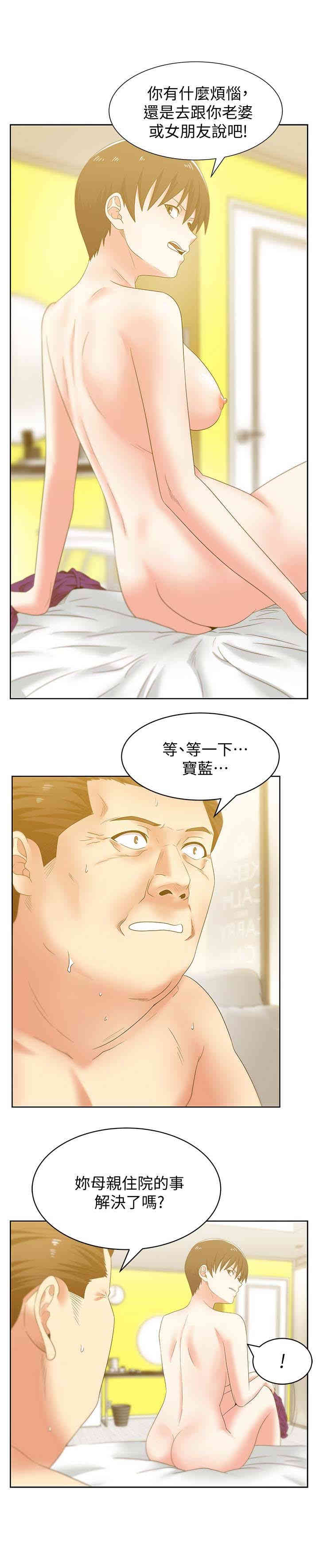 韩国漫画老婆的闺蜜韩漫_老婆的闺蜜-第52话在线免费阅读-韩国漫画-第10张图片