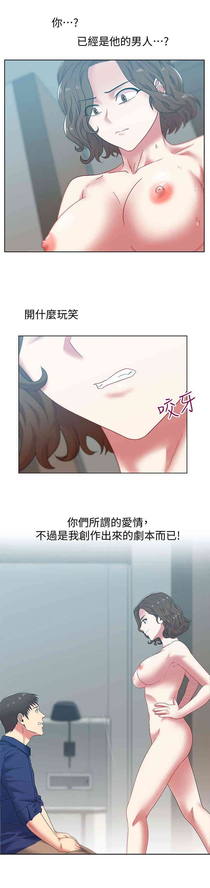 韩国漫画老婆的闺蜜韩漫_老婆的闺蜜-第55话在线免费阅读-韩国漫画-第24张图片