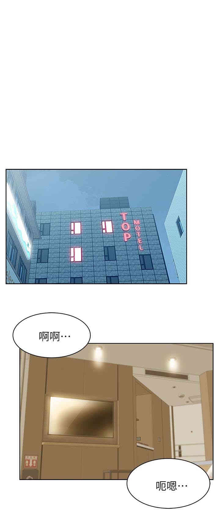 韩国漫画老婆的闺蜜韩漫_老婆的闺蜜-第64话在线免费阅读-韩国漫画-第8张图片