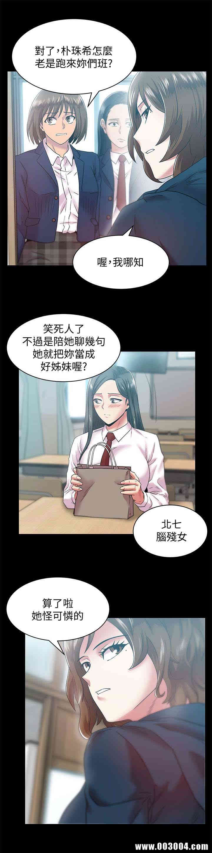 韩国漫画老婆的闺蜜韩漫_老婆的闺蜜-第65话在线免费阅读-韩国漫画-第21张图片