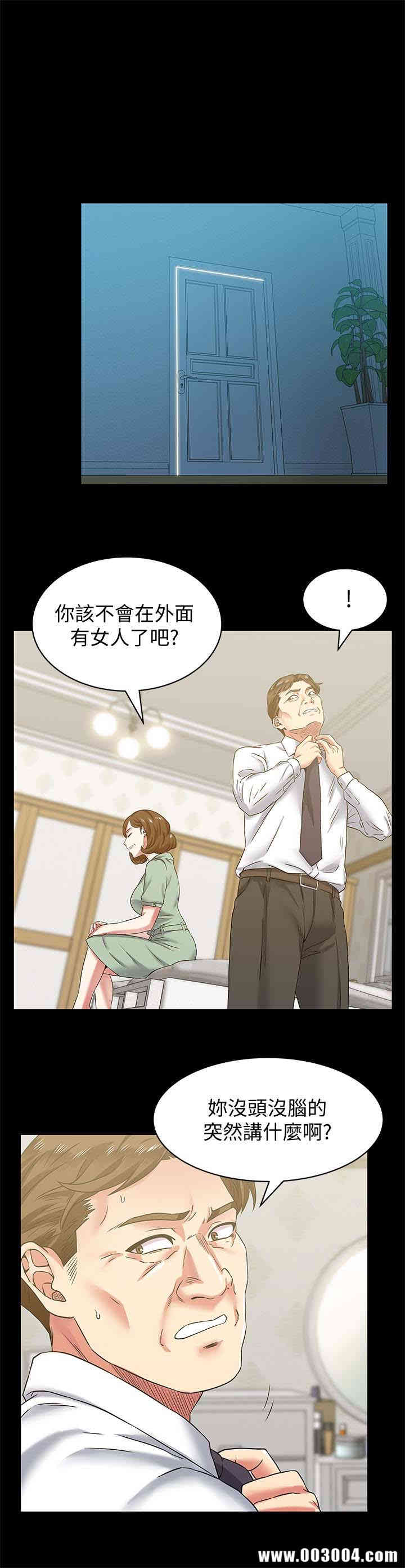 韩国漫画老婆的闺蜜韩漫_老婆的闺蜜-第66话在线免费阅读-韩国漫画-第21张图片