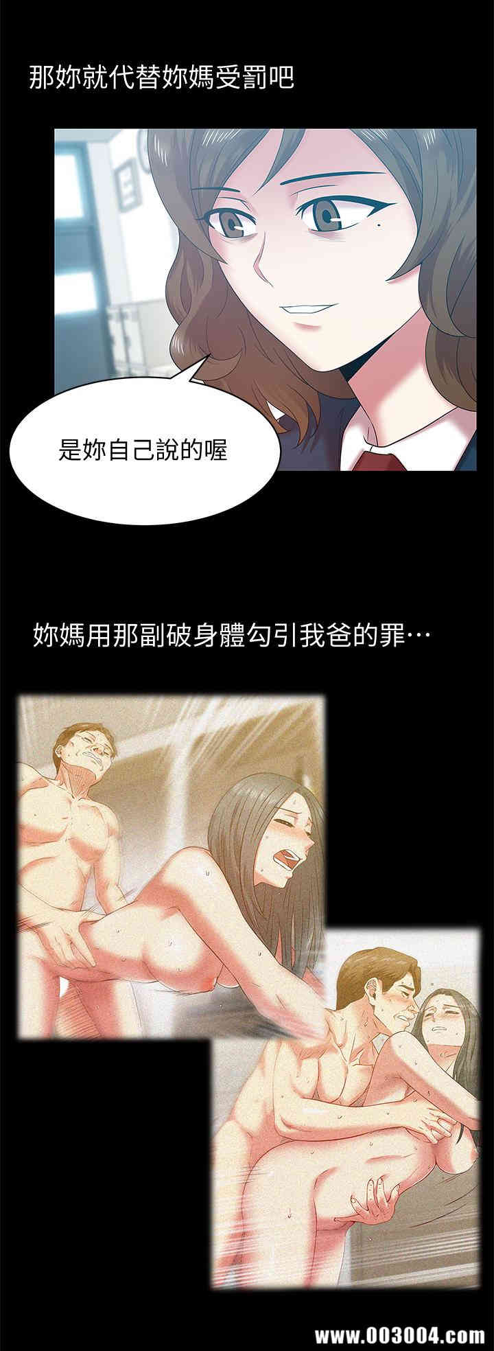 韩国漫画老婆的闺蜜韩漫_老婆的闺蜜-第68话在线免费阅读-韩国漫画-第17张图片