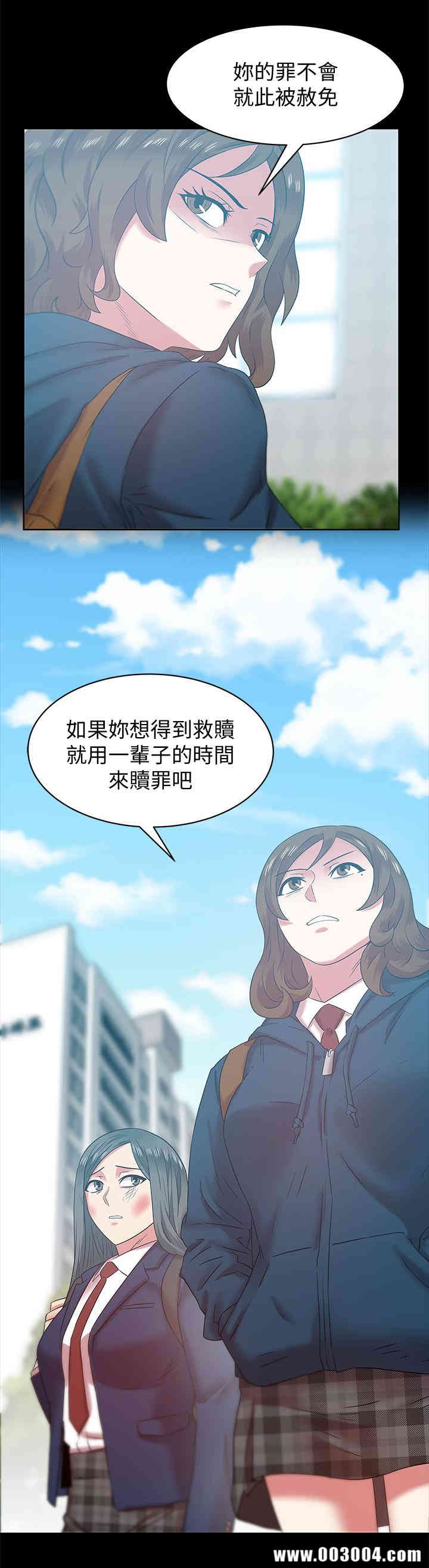 韩国漫画老婆的闺蜜韩漫_老婆的闺蜜-第69话在线免费阅读-韩国漫画-第23张图片