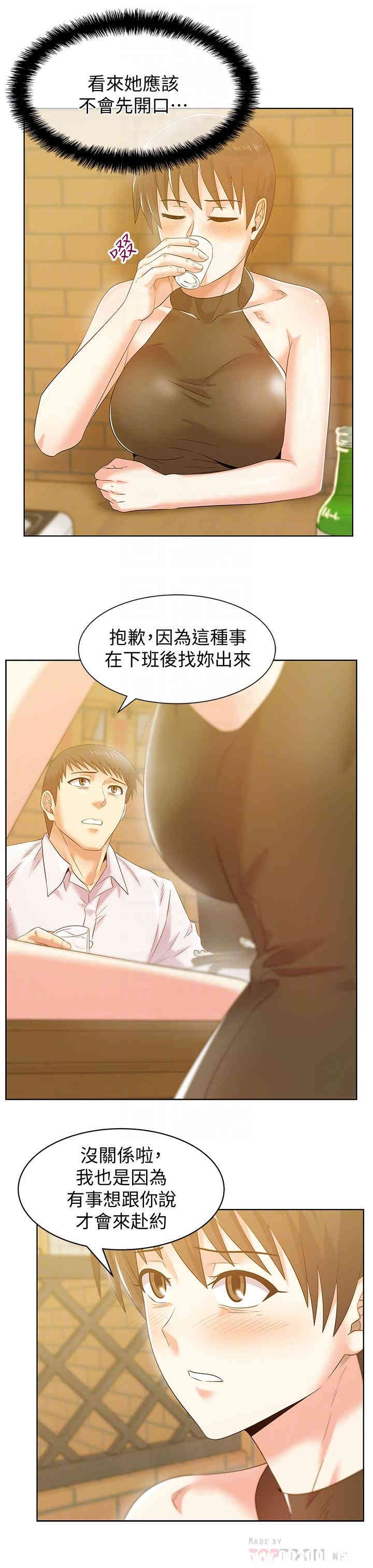 韩国漫画老婆的闺蜜韩漫_老婆的闺蜜-第74话在线免费阅读-韩国漫画-第8张图片