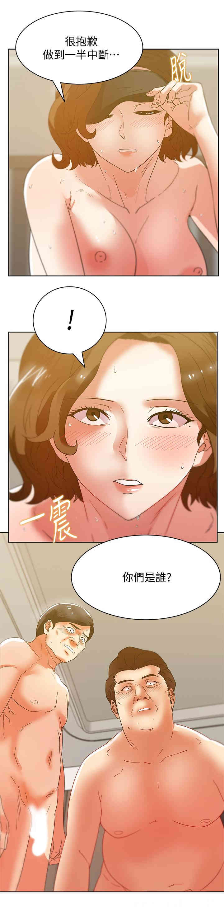 韩国漫画老婆的闺蜜韩漫_老婆的闺蜜-第79话在线免费阅读-韩国漫画-第29张图片