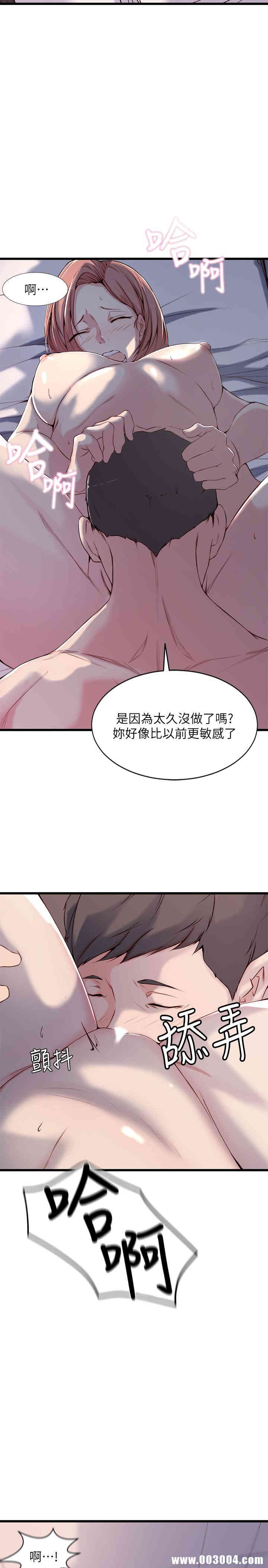 韩国漫画老婆的姐姐韩漫_老婆的姐姐-第一话在线免费阅读-韩国漫画-第17张图片