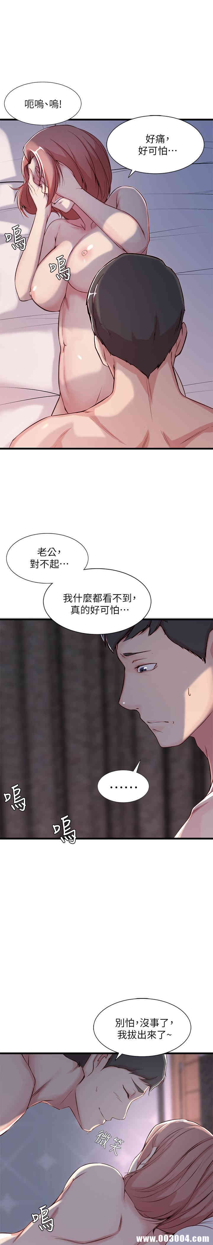 韩国漫画老婆的姐姐韩漫_老婆的姐姐-第一话在线免费阅读-韩国漫画-第31张图片