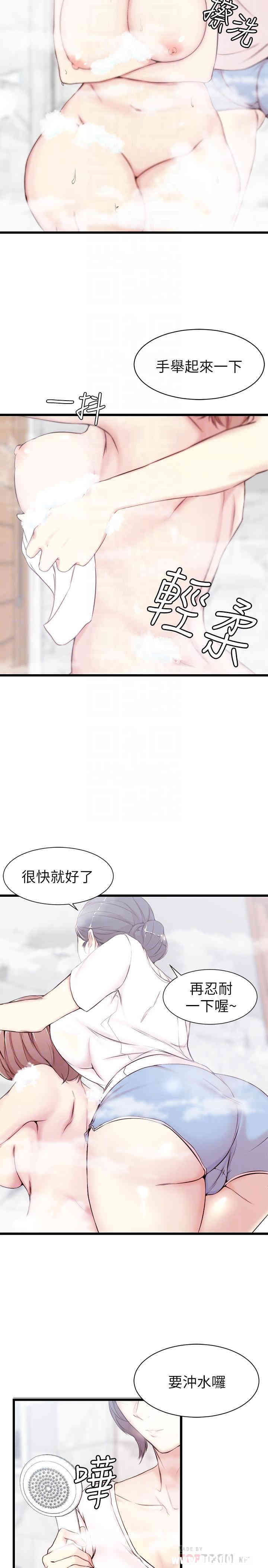 韩国漫画老婆的姐姐韩漫_老婆的姐姐-第2话在线免费阅读-韩国漫画-第8张图片