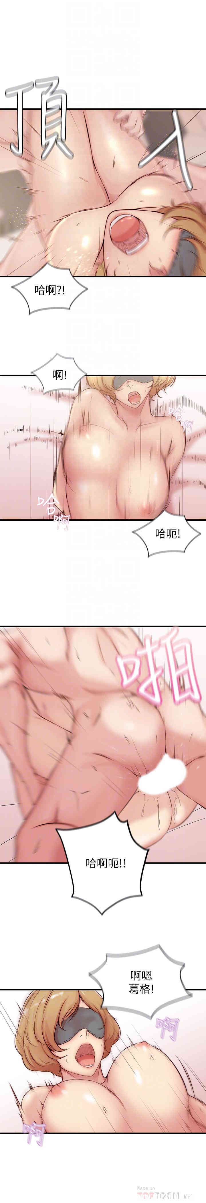 韩国漫画老婆的姐姐韩漫_老婆的姐姐-第4话在线免费阅读-韩国漫画-第18张图片