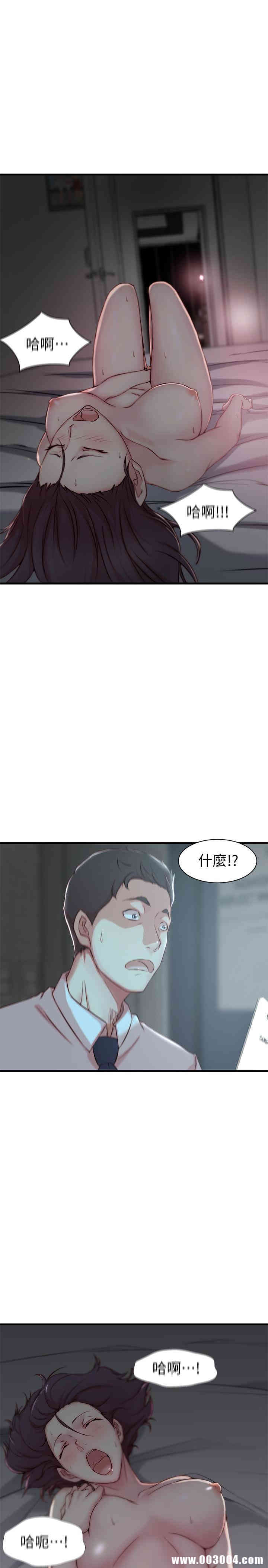 韩国漫画老婆的姐姐韩漫_老婆的姐姐-第7话在线免费阅读-韩国漫画-第1张图片