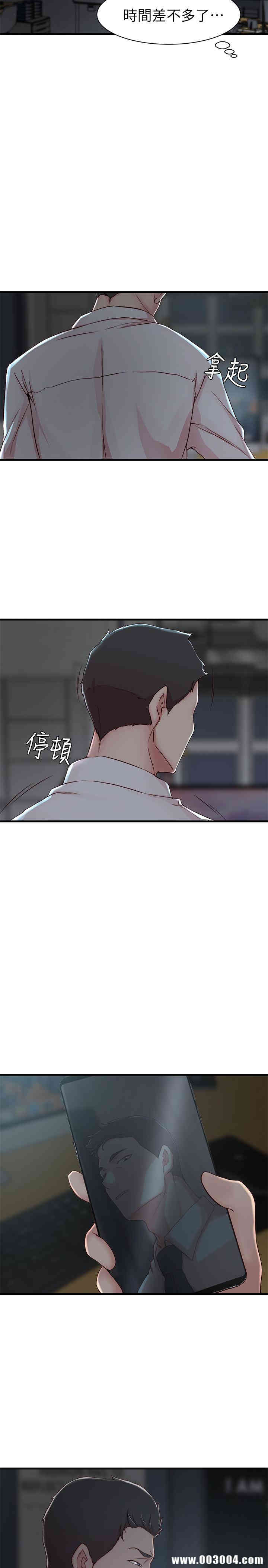 韩国漫画老婆的姐姐韩漫_老婆的姐姐-第7话在线免费阅读-韩国漫画-第15张图片