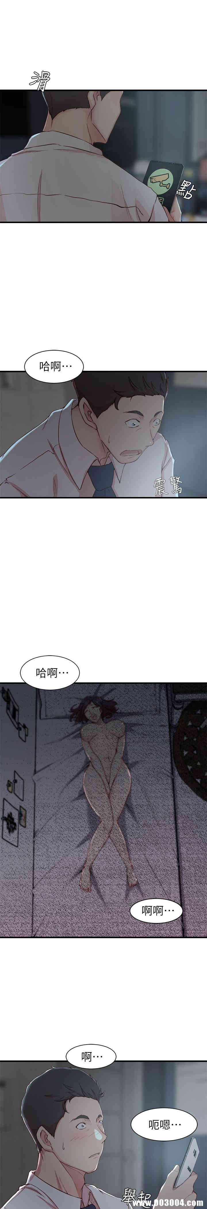 韩国漫画老婆的姐姐韩漫_老婆的姐姐-第7话在线免费阅读-韩国漫画-第17张图片