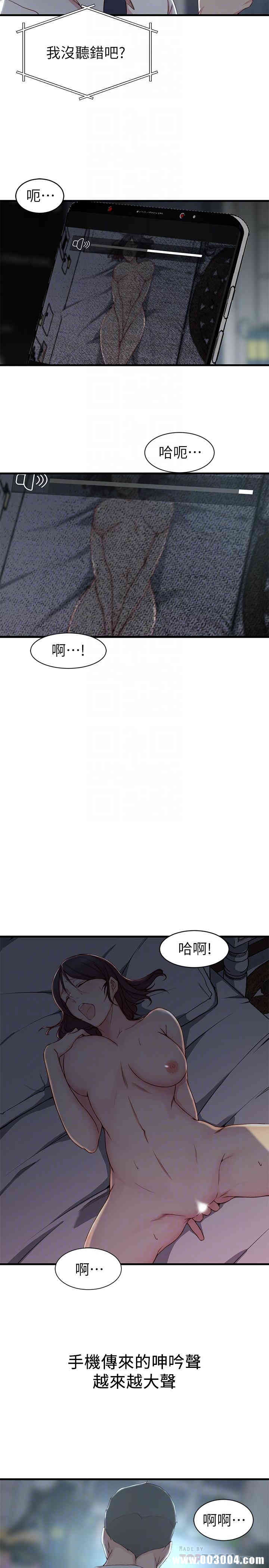 韩国漫画老婆的姐姐韩漫_老婆的姐姐-第7话在线免费阅读-韩国漫画-第18张图片