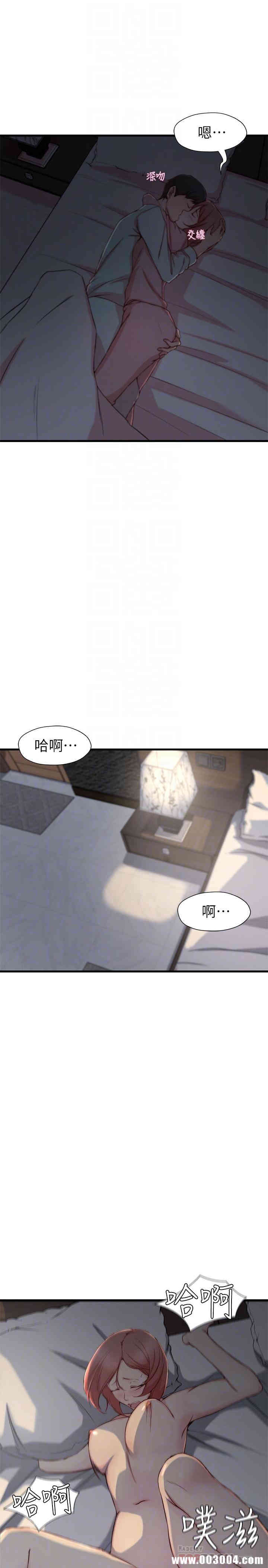 韩国漫画老婆的姐姐韩漫_老婆的姐姐-第8话在线免费阅读-韩国漫画-第14张图片