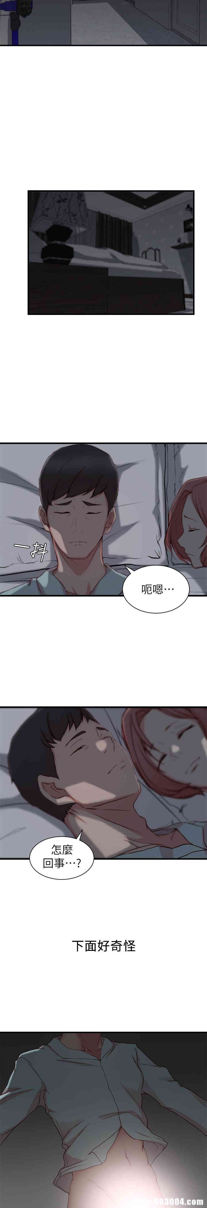 韩国漫画老婆的姐姐韩漫_老婆的姐姐-第8话在线免费阅读-韩国漫画-第25张图片