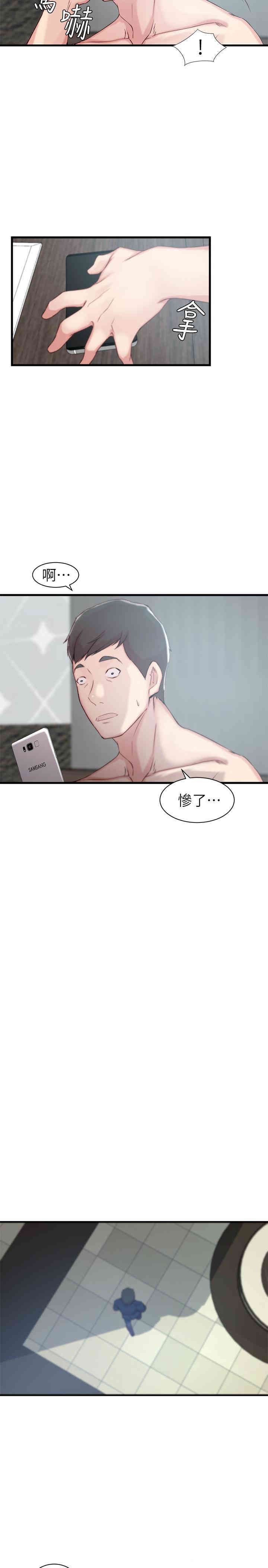 韩国漫画老婆的姐姐韩漫_老婆的姐姐-第11话在线免费阅读-韩国漫画-第19张图片