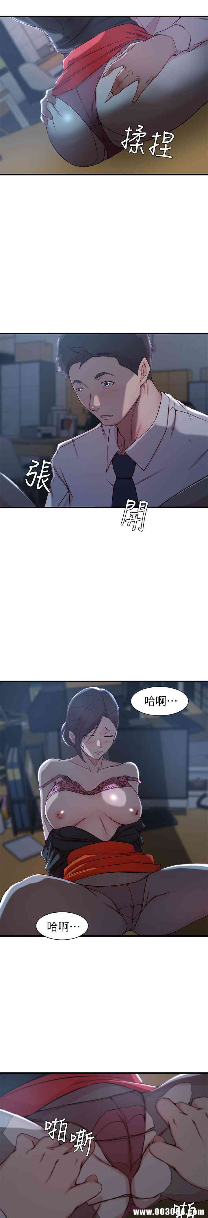 韩国漫画老婆的姐姐韩漫_老婆的姐姐-第14话在线免费阅读-韩国漫画-第10张图片