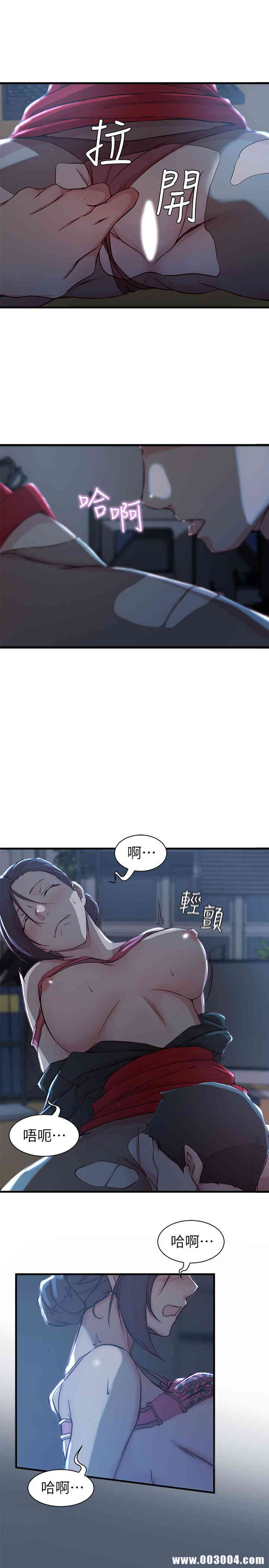 韩国漫画老婆的姐姐韩漫_老婆的姐姐-第14话在线免费阅读-韩国漫画-第12张图片