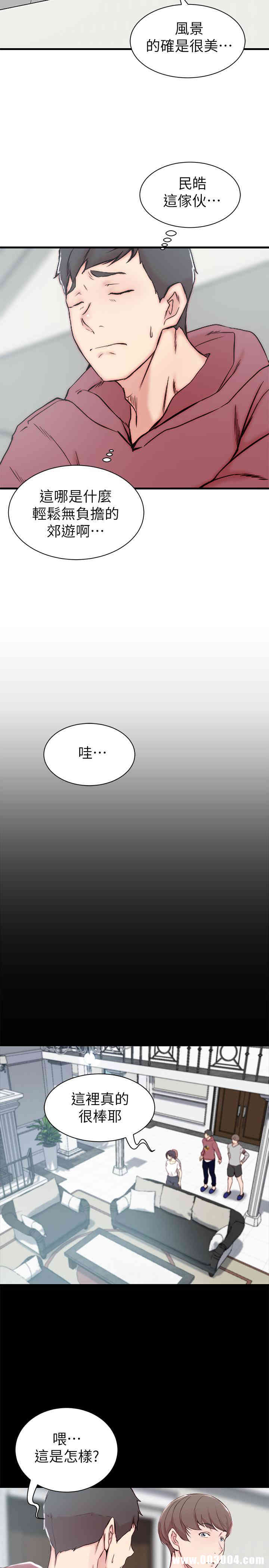 韩国漫画老婆的姐姐韩漫_老婆的姐姐-第16话在线免费阅读-韩国漫画-第3张图片