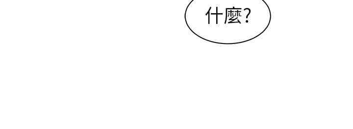 韩国漫画老婆的姐姐韩漫_老婆的姐姐-第16话在线免费阅读-韩国漫画-第13张图片