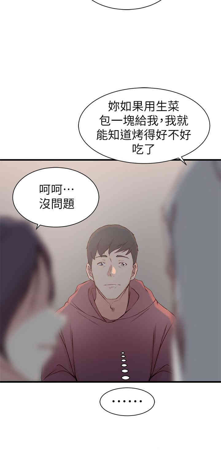 韩国漫画老婆的姐姐韩漫_老婆的姐姐-第16话在线免费阅读-韩国漫画-第25张图片