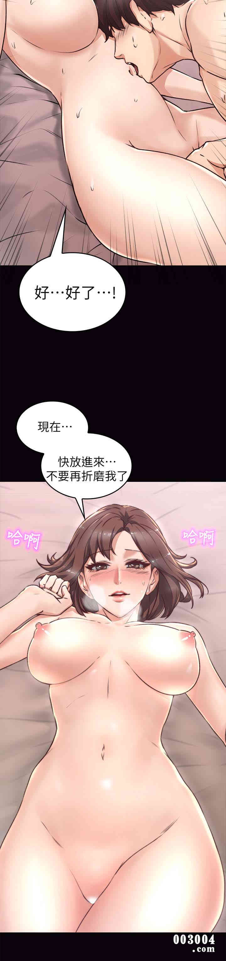 韩国漫画邻居人妻韩漫_邻居人妻-第一话在线免费阅读-韩国漫画-第24张图片