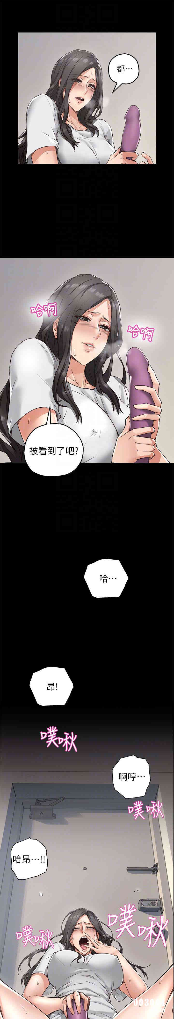 韩国漫画邻居人妻韩漫_邻居人妻-第4话在线免费阅读-韩国漫画-第25张图片